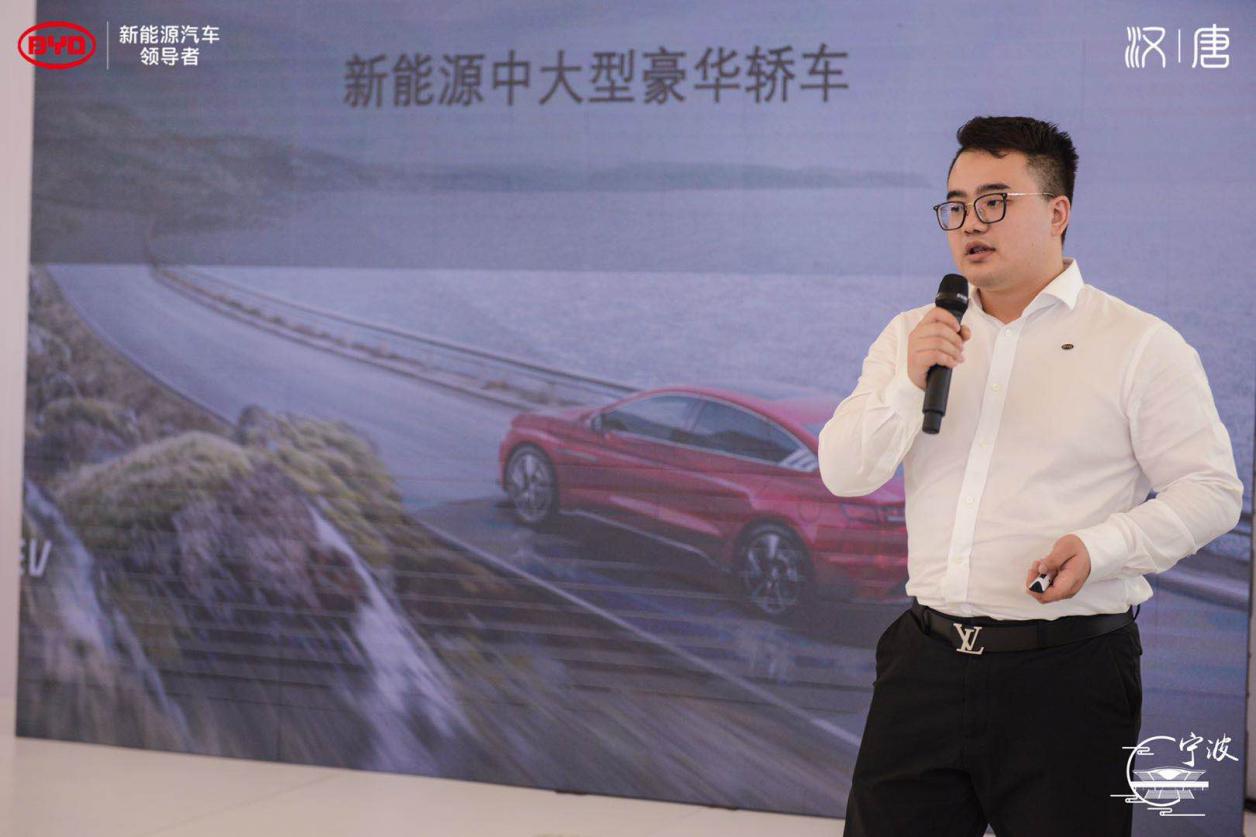 寻梦大唐，汉为观止——比亚迪汉·唐 宁波上市品鉴会精彩速递