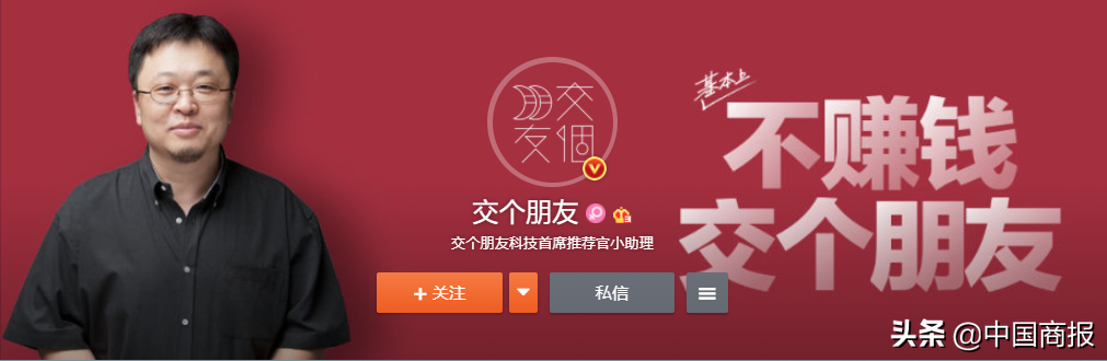 成功“干掉”辛巴后“职业打假人”王海能从罗