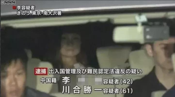 日本街头出现中国骗局，又好又便宜的中国新娘是馅饼还是陷阱？