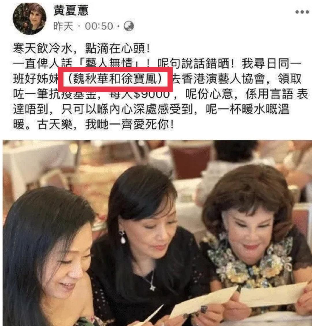 从息影投资赚上亿的富婆，沦落到领古天乐的援助金，她经历了什么