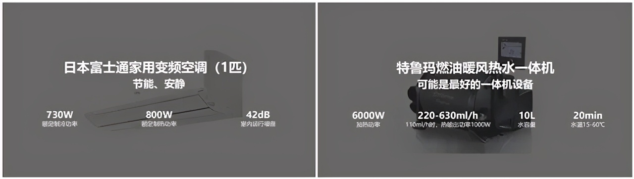 隆翠 哆啡C625PLUS 内饰配置大升级 高端实木典雅奢华 大水电舒适随行