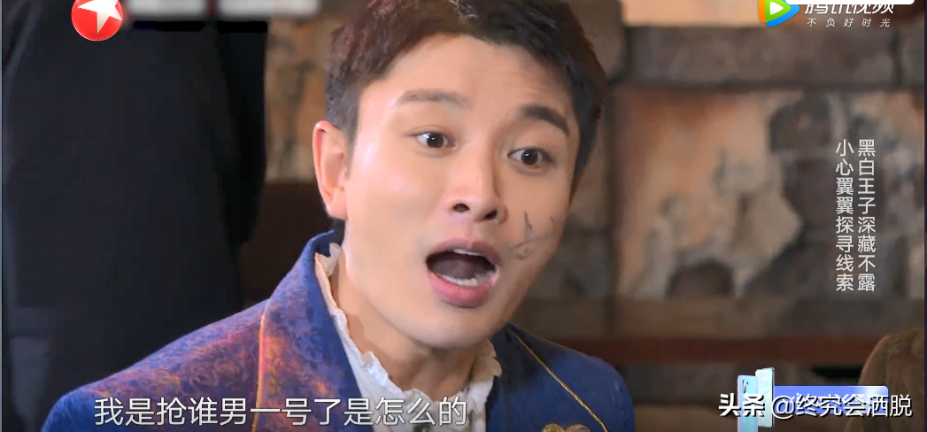 极限挑战：贾乃亮不是白王子，咋就这么惨？你怎么看？笑得肚子疼