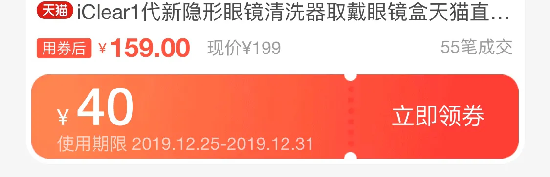 淘宝漏洞免费买东西介绍，一元捡漏真的吗？