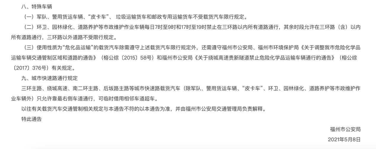 数说长城皮卡 探究累计11个月销量破2万的爆款密码