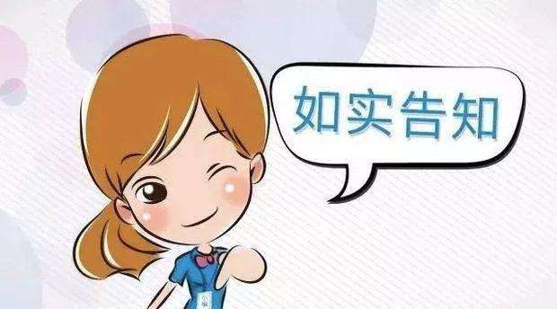 想要买保险，这些保险干货知识你要了解 第1张