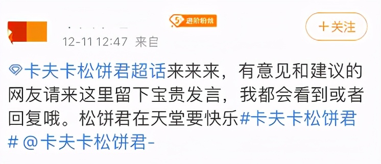 25岁网红肺癌晚期去世，上个月才好转出院，曾被疑是骗子遭网暴