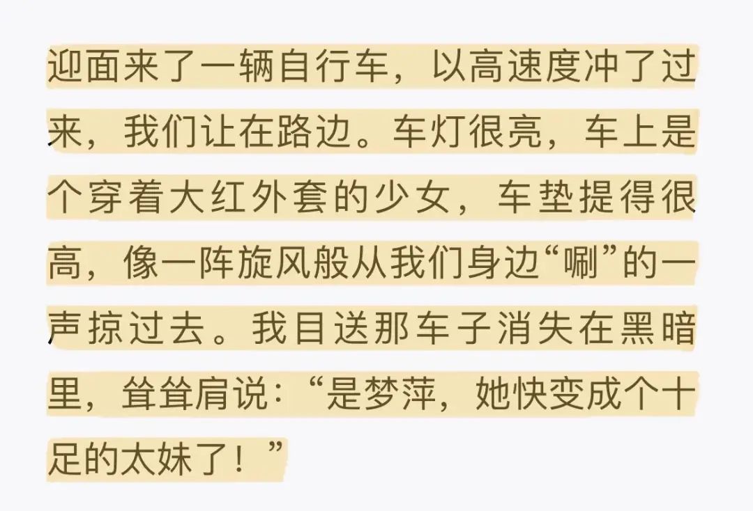 《情深深雨濛濛》20年：别让简单粗暴的“渣男”标签，毁了这经典