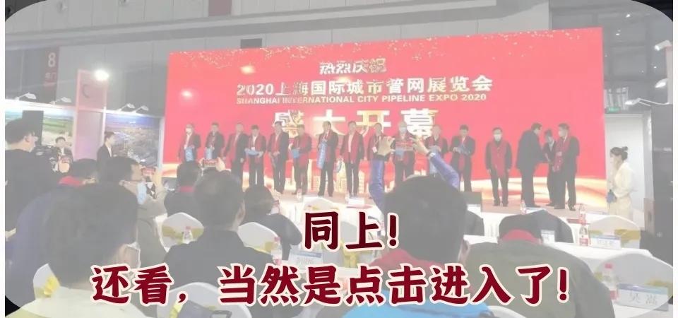 @各位老板，你們要的管暢科技2020燃?xì)夤艿捞綔y(cè)業(yè)績表來了