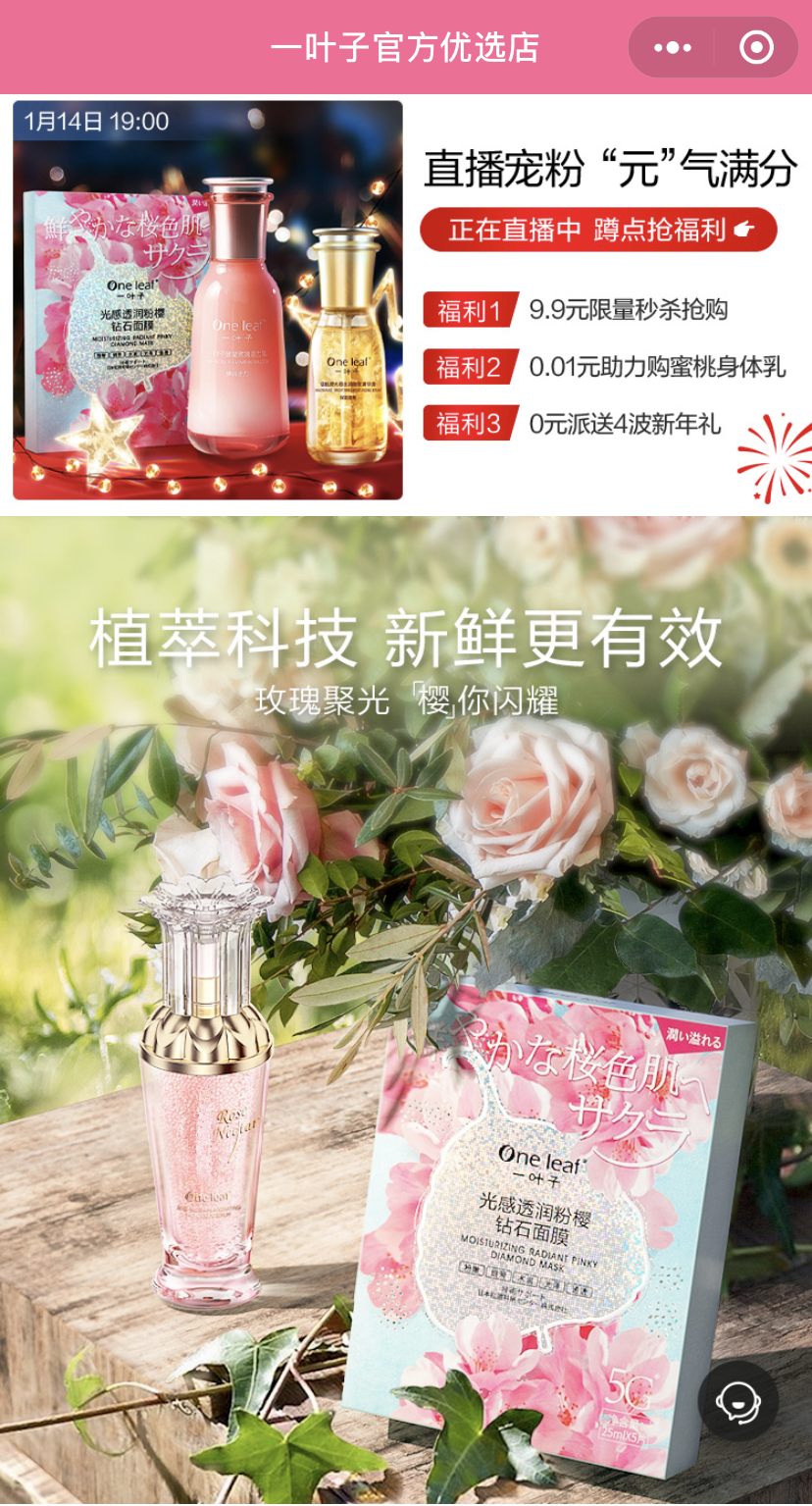 内容图片
