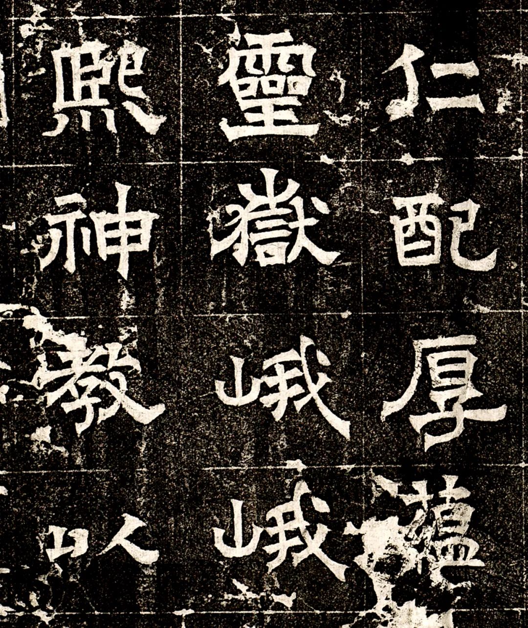 赵文渊唯一存世书迹，饱受争议的北周名品