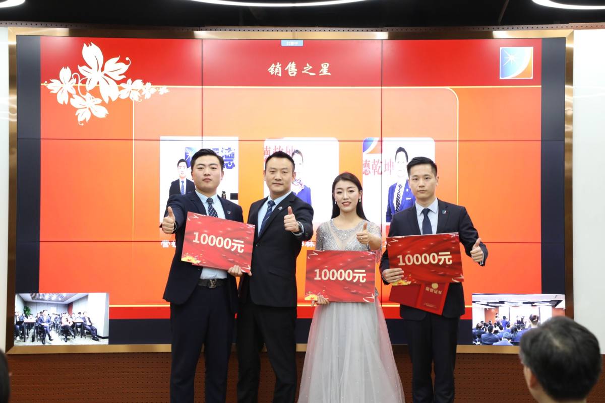 正道直行，再创辉煌，明德年度总结表彰暨颁奖仪式圆满落幕