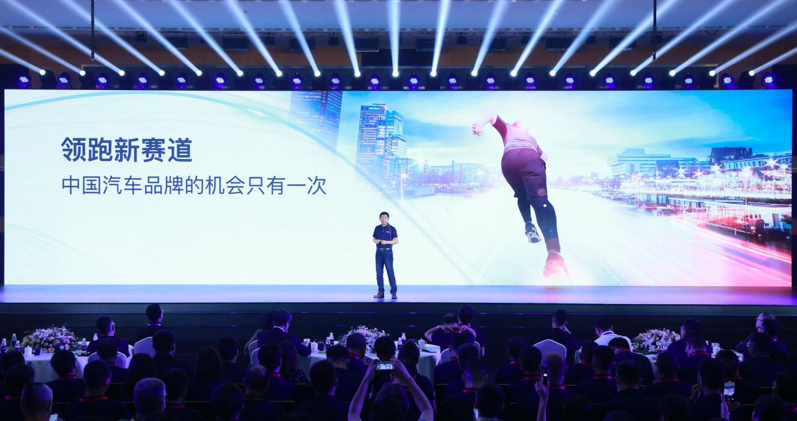 长城汽车第8届科技节开幕 正式发布2025战略