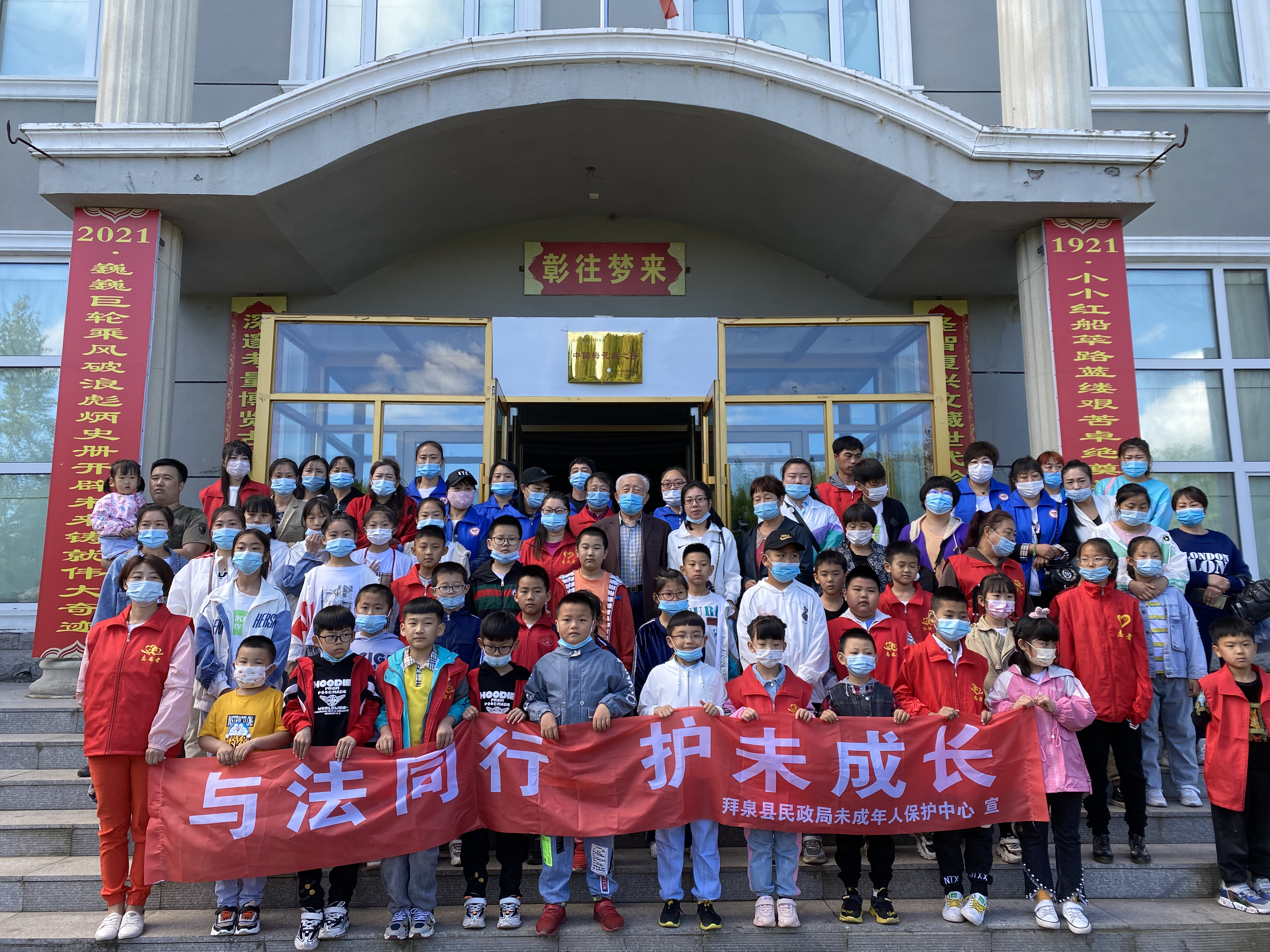 黑龙江拜泉县民政局举办《未成年人保护法》普法宣传月活动