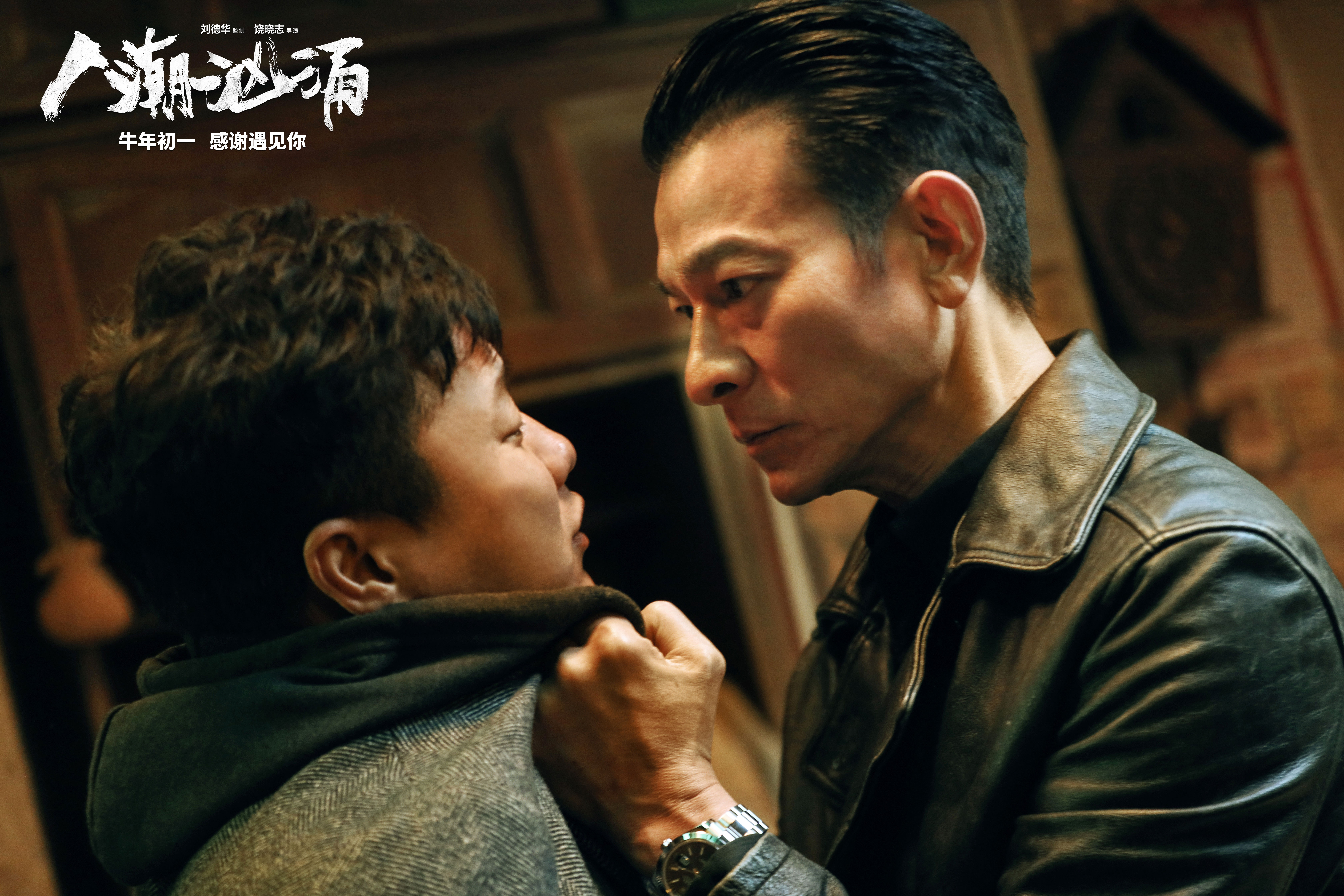 豆瓣评分7.1!被低估的《人潮汹涌》逆袭 看懂了能改变你的人生
