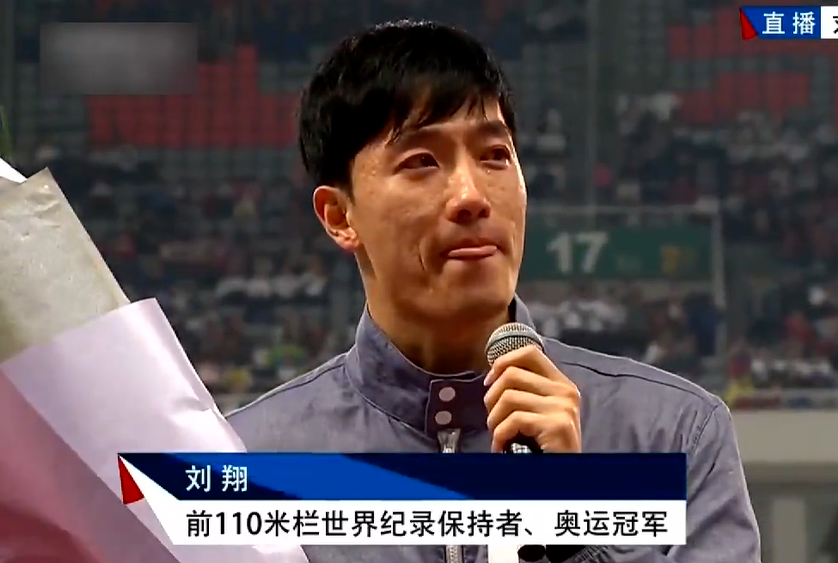 刘翔的结局，也该重新写了