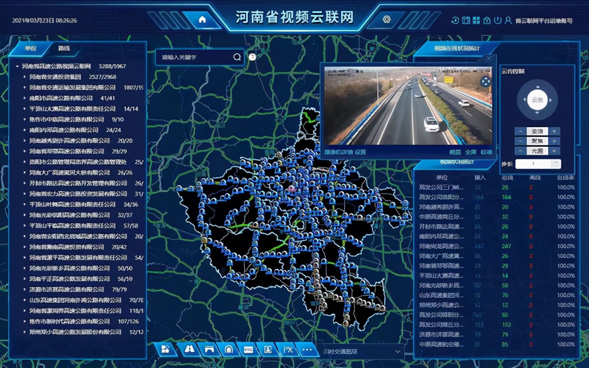 智慧交通！打开手机微信就能查看河南全省高速实景路况：服务区、高速路全覆盖