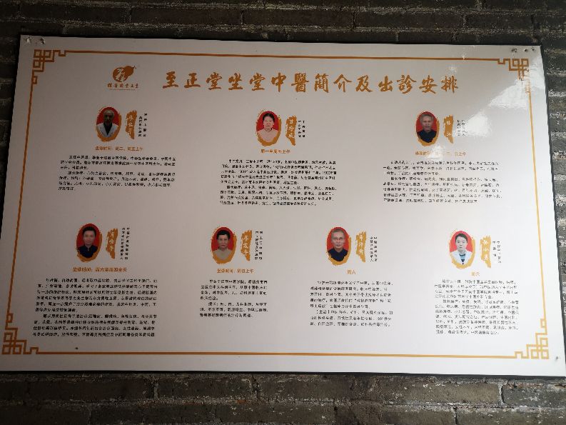 赣州古城中医界曾经名医荟萃 德行光阴流转见