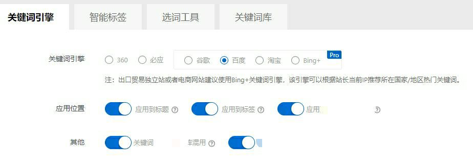 SEO（搜索引擎排名优化）核心本质
