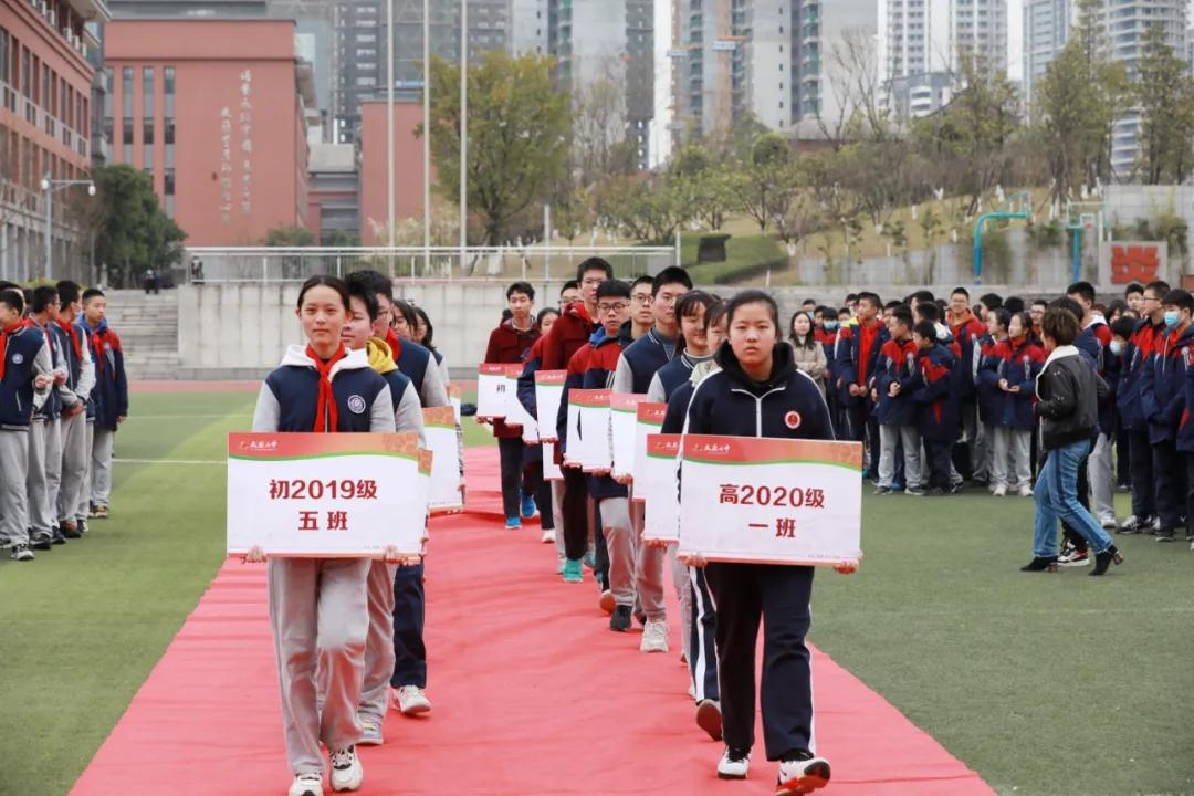 天府七中2020-2021学年下期开学典礼