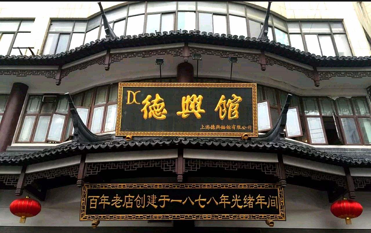 「上海老字号指南之一」：上海的老味道，那些本帮菜的老字号菜馆