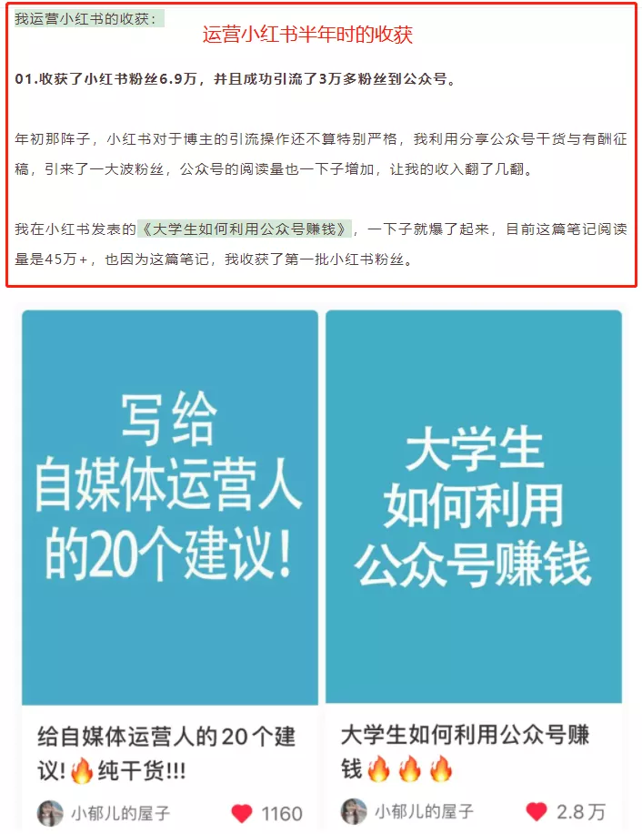 公众号一年涨粉5万 分享我引流涨粉的8个方法 畅谈号
