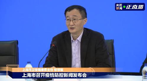 建议|上海近期不建议学生参加线下培训 已有5区取消