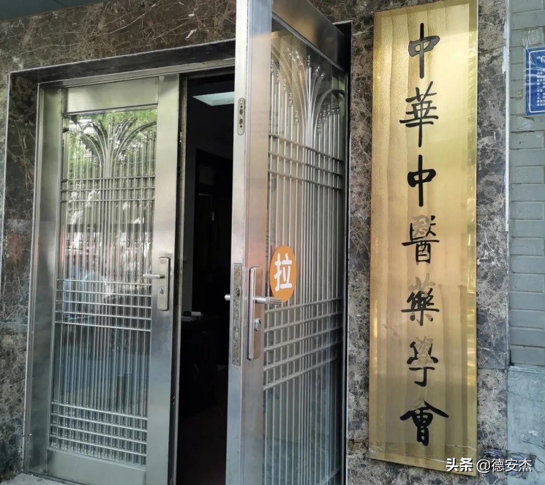 文旅专家跨界，正式担任中医药专家