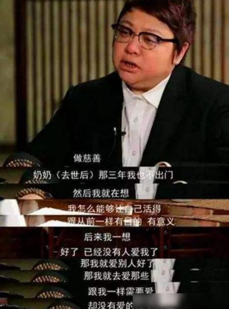 曾经是无数人心目中的“天使”，做梦都没想到会是这样的现状