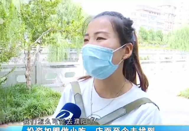 女孩花24000元加盟小吃店，沒合同想退款，公司：不退，你告我去