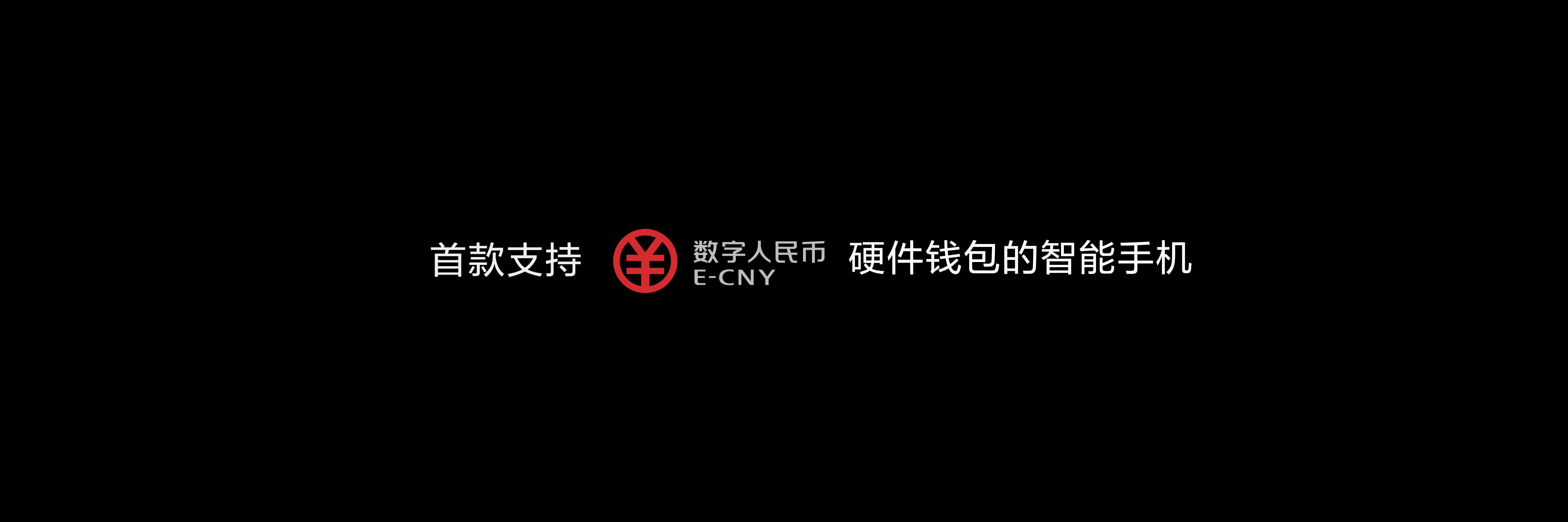 躍見美好 華為終端云服務打造Mate 40系列數字生活新體驗