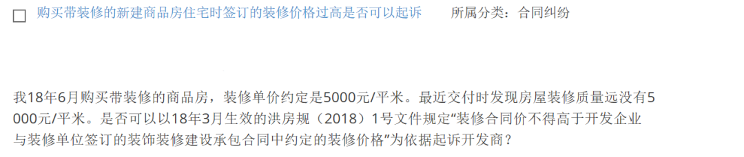 我爸被列入“老赖”名单，我今后读书、就业、买房、坐高铁等会受影响吗？