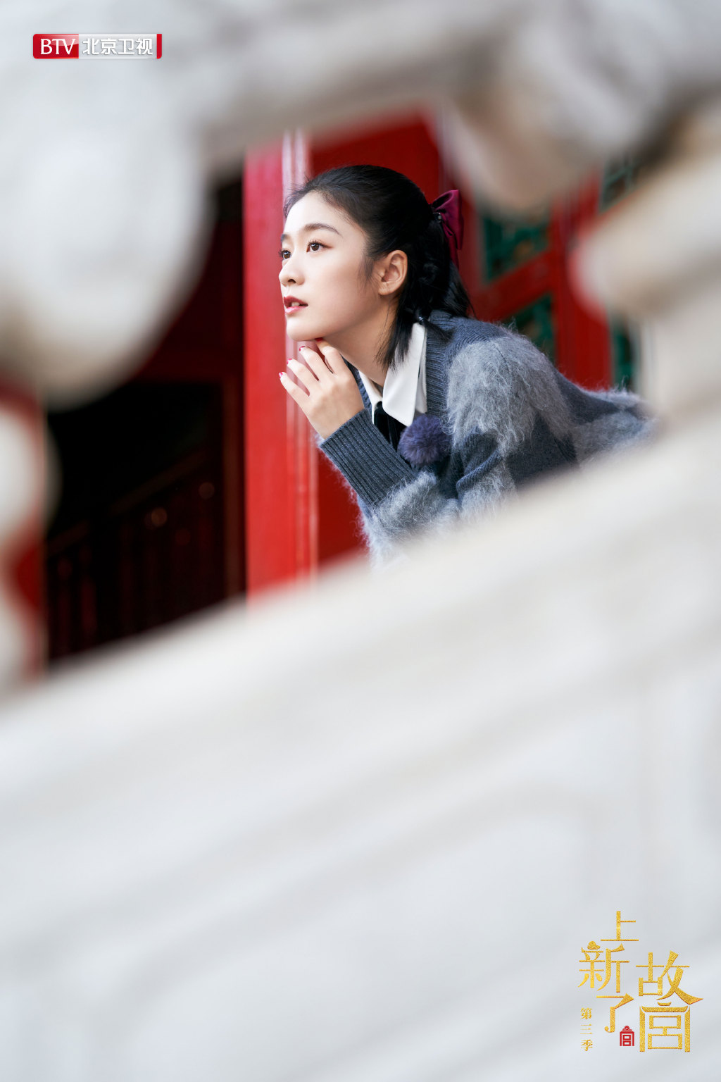 Shu Qi, Song Qian, Jin Chen, Shen Mengchen, Zhang Xue is greeted