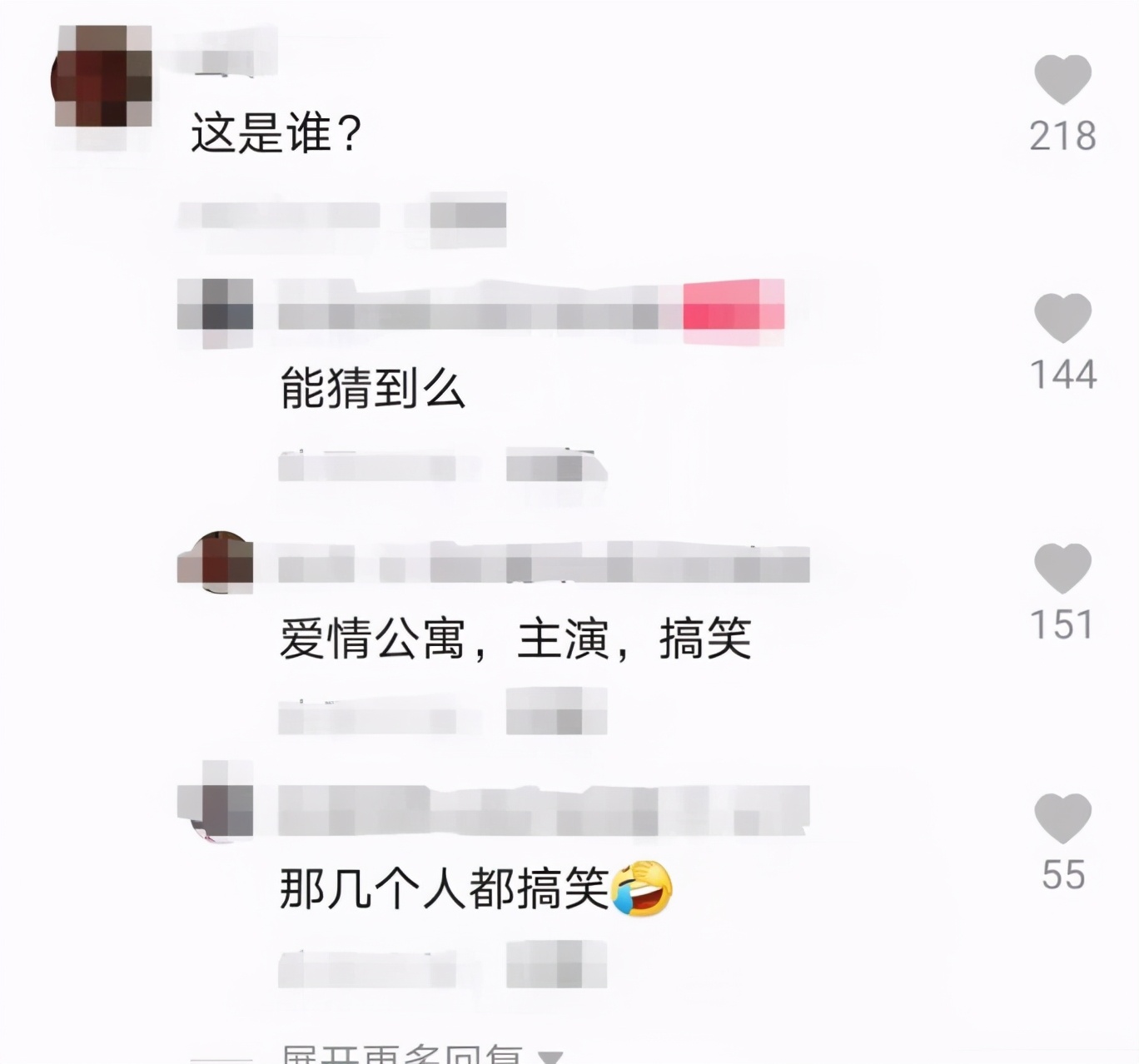 圈内人爆料明星耍大牌？台上亲和台下不屑，《爱情公寓》演员躺枪