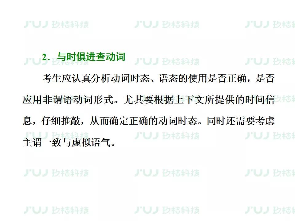 ս2021߿ӢָϰרѵͶĸĴ