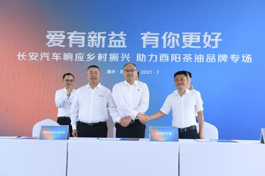 听说过茶油吗？比橄榄油还好，我被长安“安利”后，果断买了两瓶