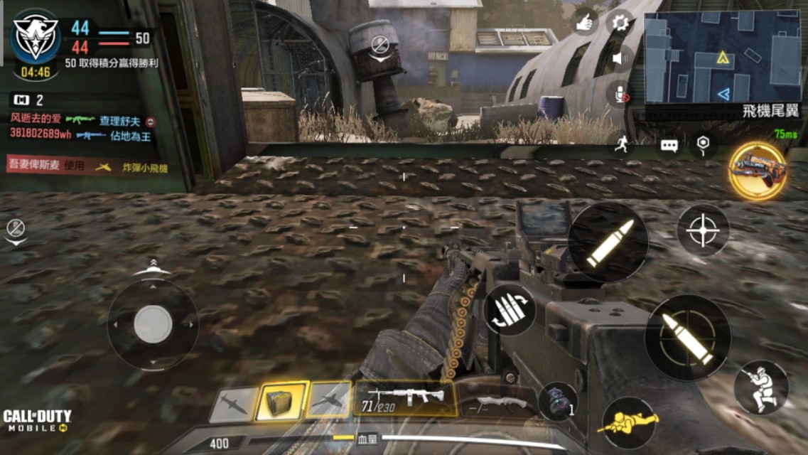 端游大作——使命召唤手游测评