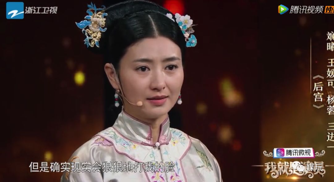 刘敏涛、秦海璐、宁静…娱乐圈从来不缺乘风破