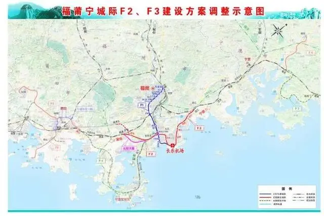 福州多条地铁及城际线路调整，涉及总里程270多公里