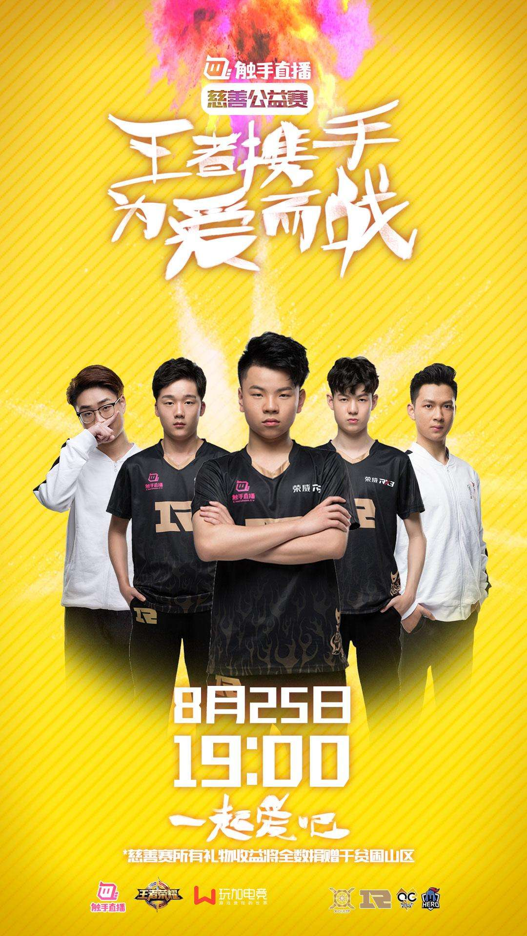 触手直播已关站，因剑仙违约出走被收购失败，它输给了谁？