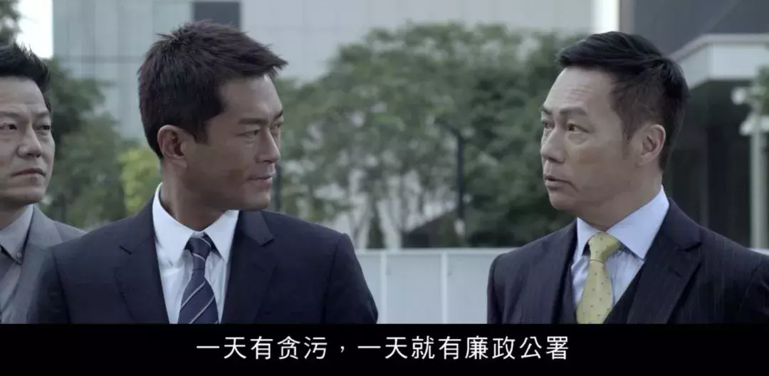 《反贪风暴4》,比古天乐还平平无奇!