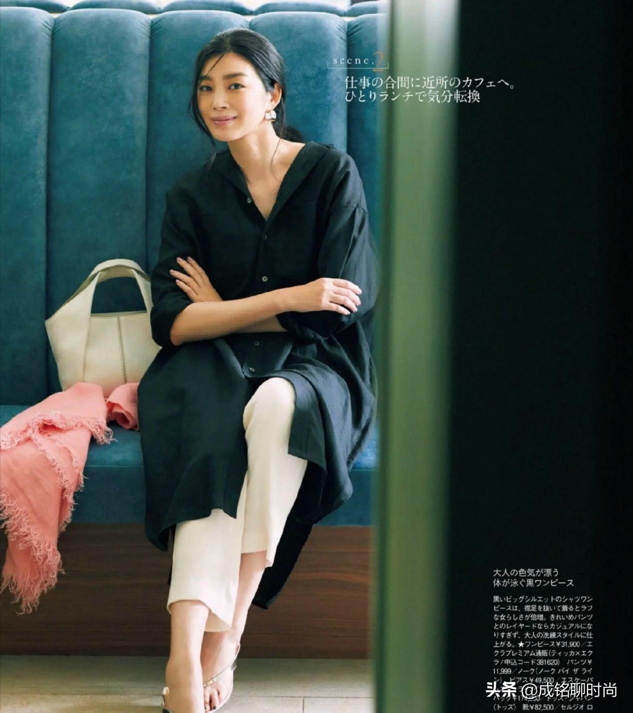 会不会穿搭一眼就能看出来！10组精致减龄的日系穿搭，会给你启发