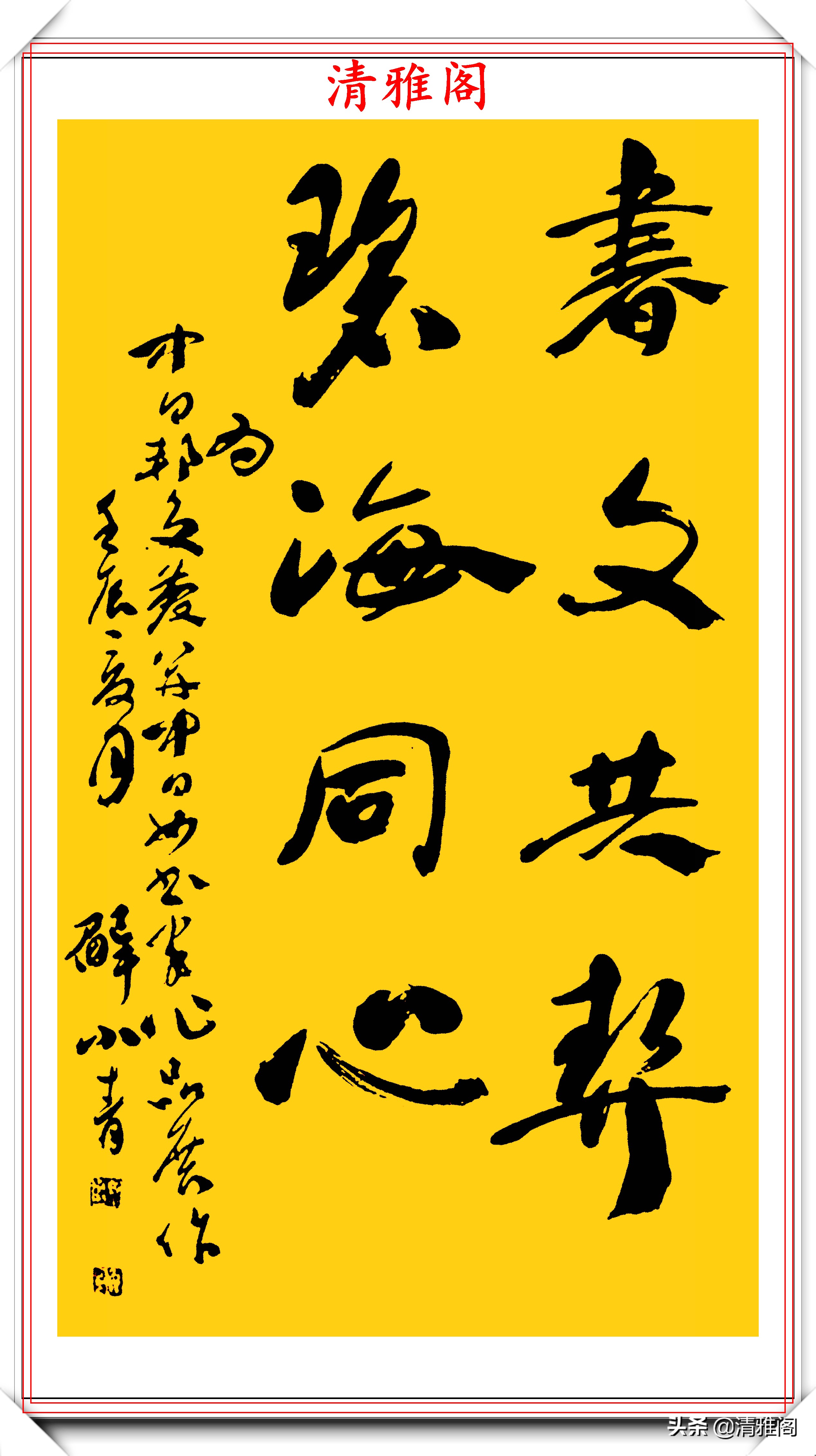 女书法博士解小青，精美书法作品欣赏，笔致轻盈取法钟王，好书法