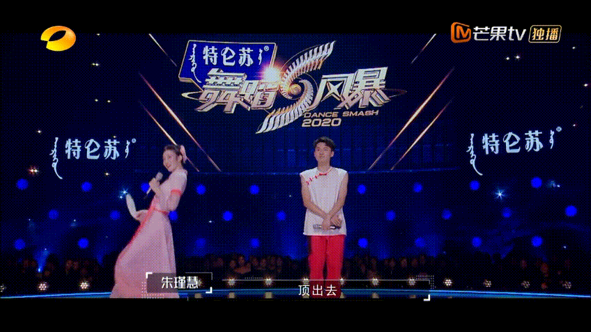 朱瑾慧：一个比郭珍霓更媚的女人，连张艺兴都忍不住“大胆示爱”