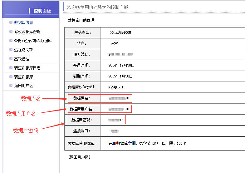 只需5步，教你用虚拟主机搭建出属于自己的网站