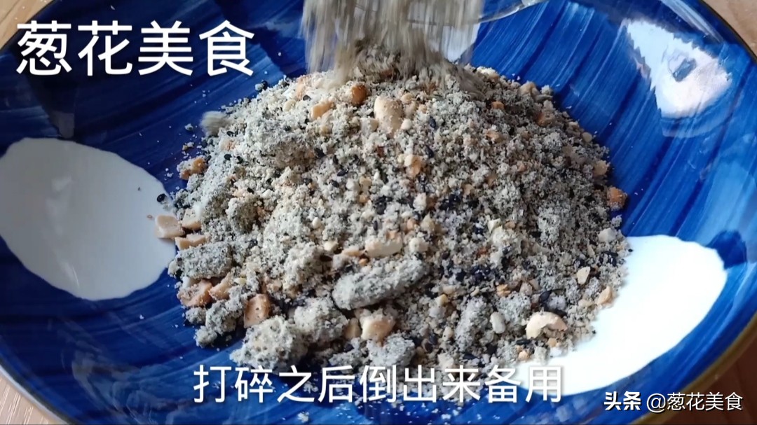 糯米粉新吃法，軟糯香甜、越嚼越香，當作過年小甜品清爽解膩好吃