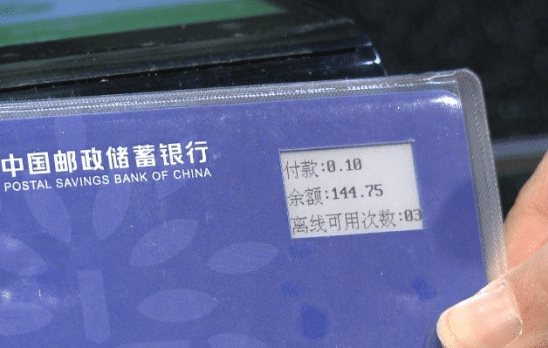 新的支付方式来了！数字钱包vs微信支付宝，你pick哪一个？