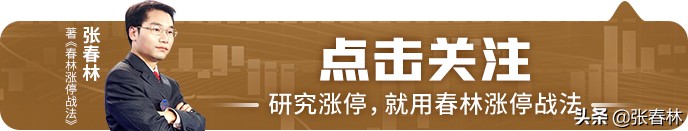 明天，盯死这条线