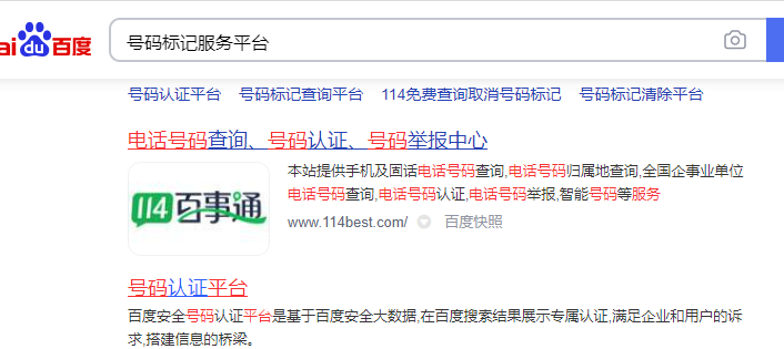 你可能想象不到，手机号码标记居然也是一门月赚十万的好生意