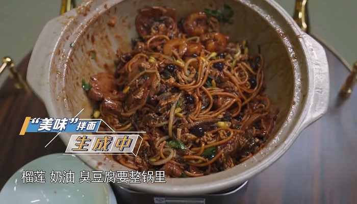 《奔跑吧》品尝自制黑暗料理，沙溢吃的最实在