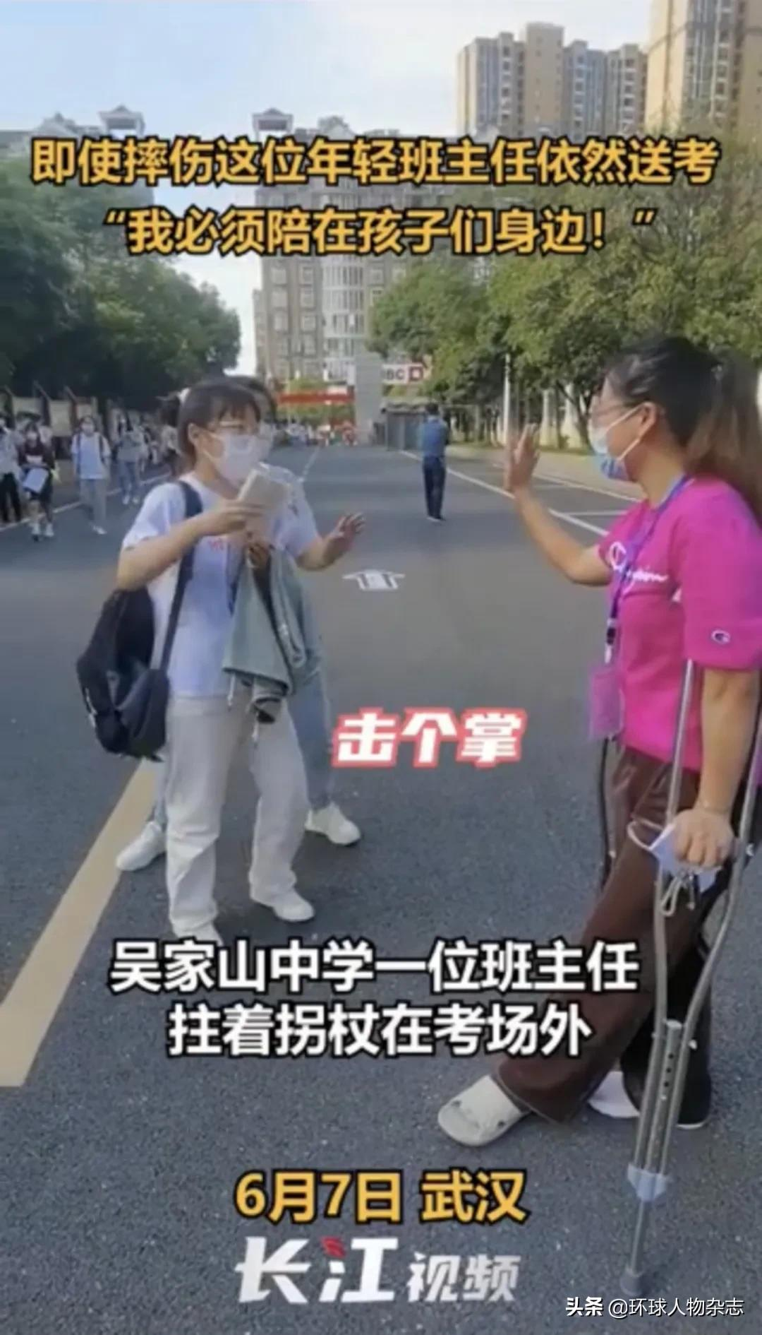 高考第一天结束!你知道这背后藏着多少人给考生的专属“宠爱”吗?